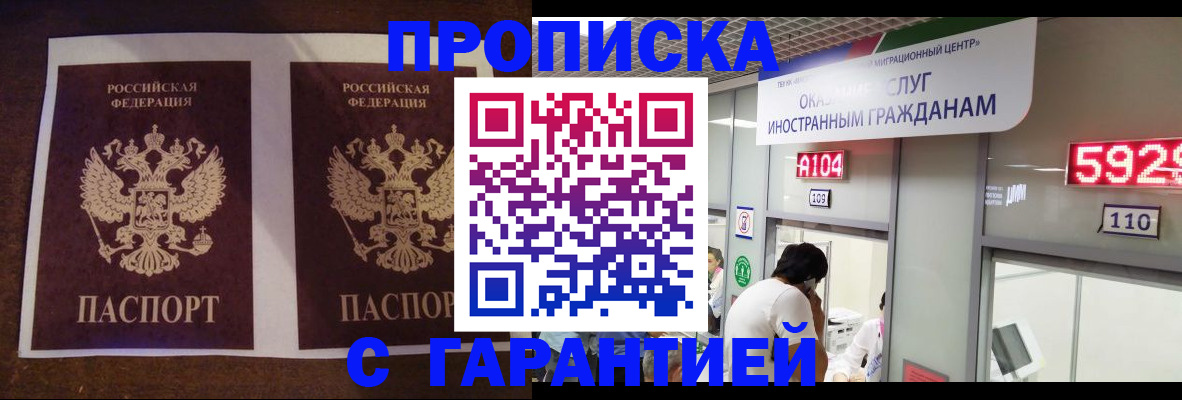 регистрация для дет. сада в Сызрани