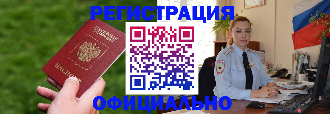 временная регистрация госуслуги в Сызрани