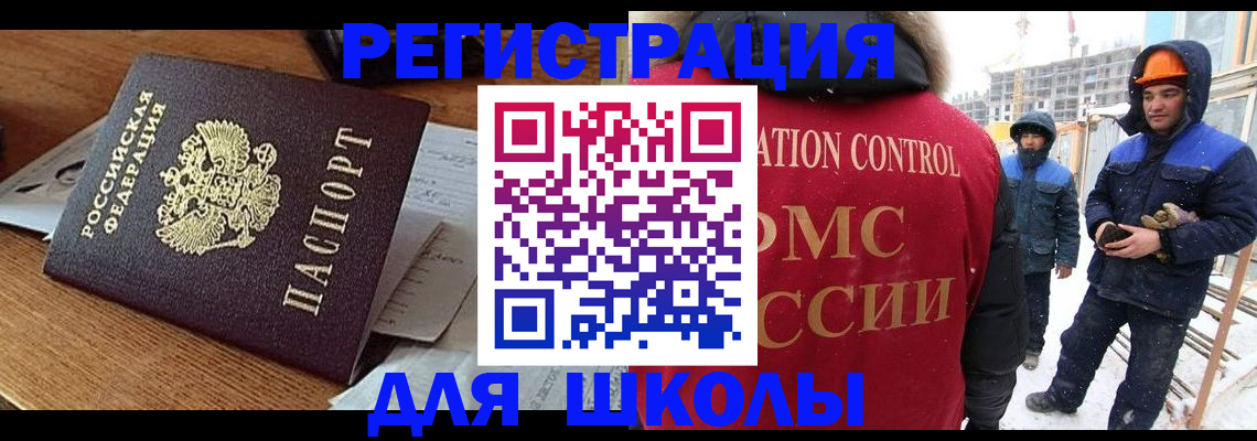 регистрация для дет. сада в Сызрани