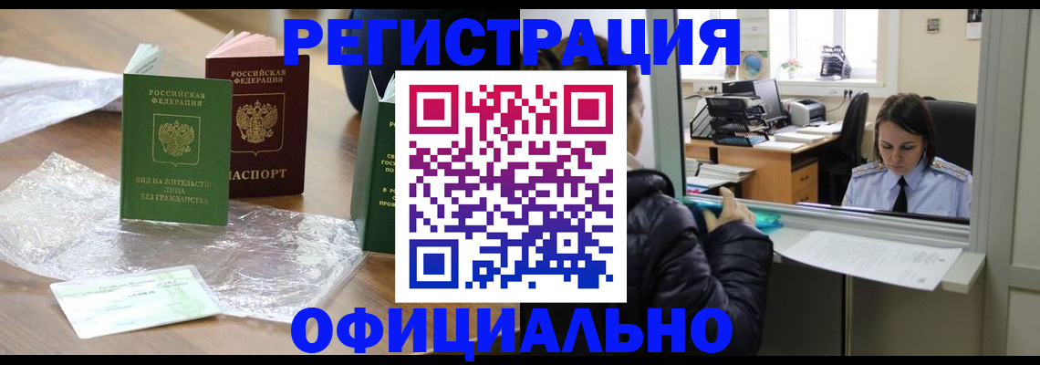 найти адрес прописки в Сызрани