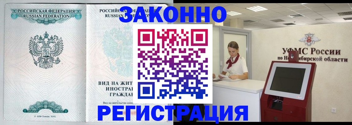 регистрация для школы в Сызрани